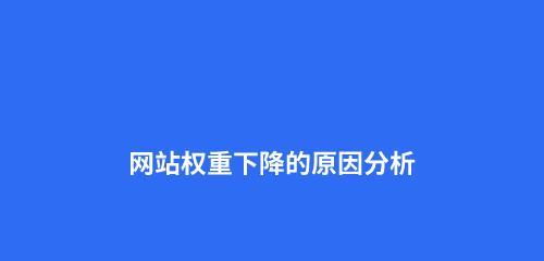 如何衡量网页质量以优化百度搜索引擎排名？