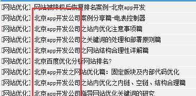 四川seo外推发外链引蜘蛛的方法是什么？效果如何评估？