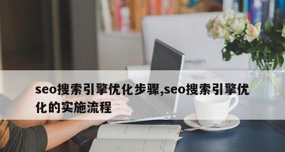 SEO工作中网站优化的细节有哪些常见问题？