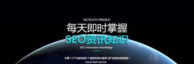 如何通过SEO网站数据分析优化网站？常见问题有哪些？