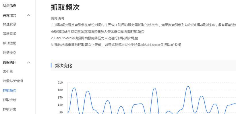 如何优化网站移动速度？掌握这10种方法轻松提升用户体验！