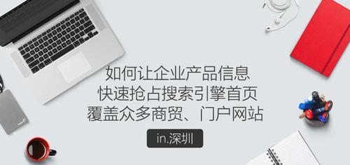 教你seo站内优化如何做？有哪些关键步骤和技巧？