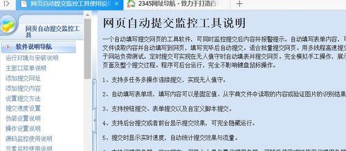 怎样让百度绿萝算法更清楚的出现？如何优化网站以适应绿萝算法？