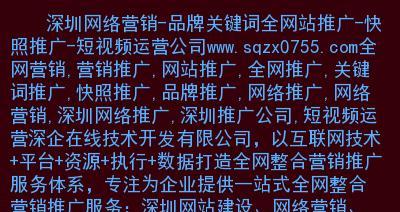 如何利用百度热度锁定长尾关键词？长尾关键词的优化策略是什么？