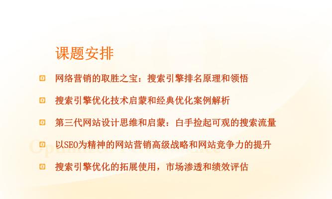 今天的SEO实战密码还值得看吗？如何判断其时效性？