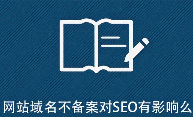 网站排名点击如何影响SEO？点击率提高的策略是什么？