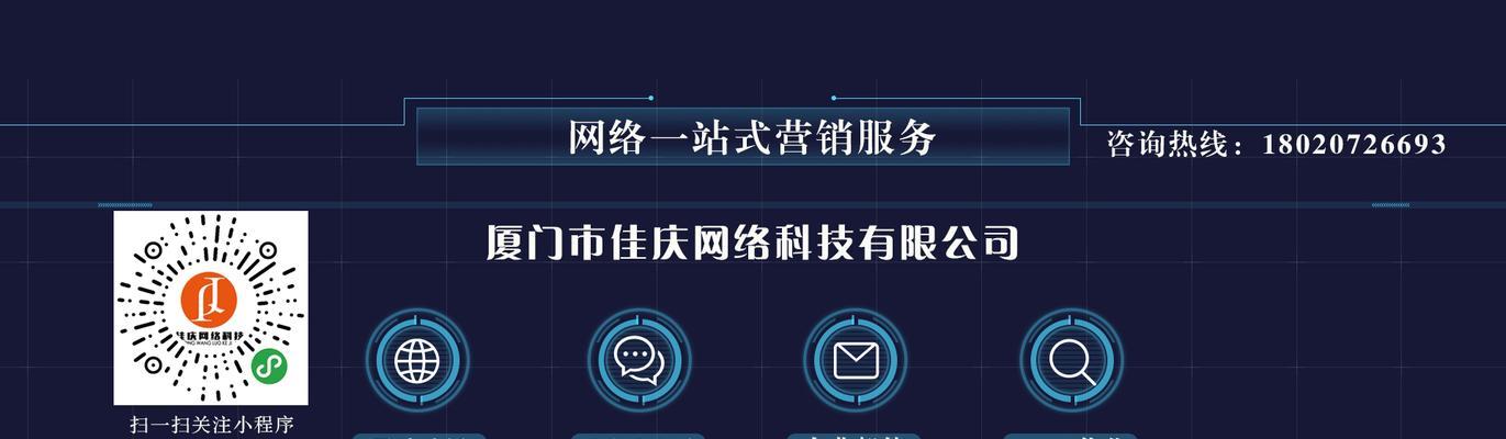 微信网站建设与手机网站建设有何不同之处？各自的优缺点是什么？