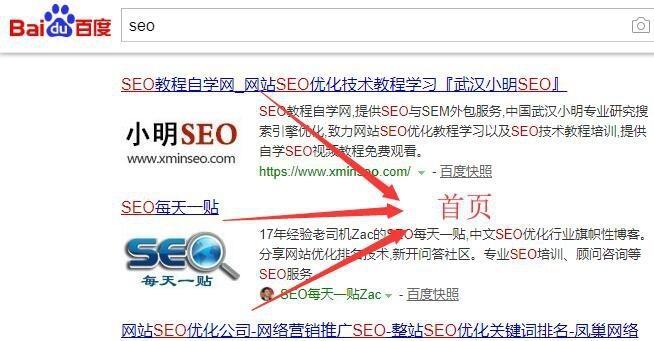 网站未被搜索引擎收录排名如何优化？SEO策略还有用吗？