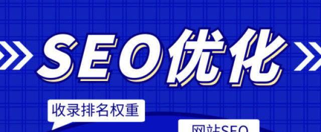 如何在网站建站初期有效增加高质量外链？实用方法有哪些？