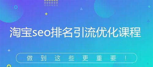 企业SEO建站上线后要怎么引流？有哪些有效的引流策略？